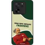 Sonique ���� Greek Cult TV Series ��� Xiaomi Xiaomi 13T 5G / Xiaomi 13T Pro 5G ��������