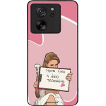 Sonique ���� Greek Cult TV Series ��� Xiaomi Xiaomi 13T 5G / Xiaomi 13T Pro 5G ����� ����