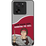 Sonique ���� Greek Cult TV Series ��� Xiaomi Xiaomi 13T 5G / Xiaomi 13T Pro 5G ������� �� ���;