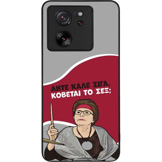 Sonique ���� Greek Cult TV Series ��� Xiaomi Xiaomi 13T 5G / Xiaomi 13T Pro 5G ������� �� ���;