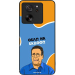Sonique ���� Greek Cult TV Series ��� Xiaomi Xiaomi 13T 5G / Xiaomi 13T Pro 5G ���� �� ������