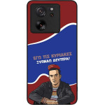 Sonique ���� Greek Cult TV Series ��� Xiaomi Xiaomi 13T 5G / Xiaomi 13T Pro 5G ������ �������