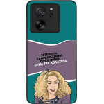 Sonique ���� Greek Cult TV Series ��� Xiaomi Xiaomi 13T 5G / Xiaomi 13T Pro 5G ����� ��� ��������