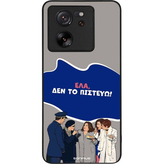 Sonique ���� Greek Cult TV Series ��� Xiaomi Xiaomi 13T 5G / Xiaomi 13T Pro 5G ��� �� �������