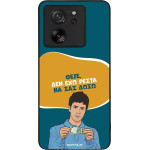 Sonique ���� Greek Cult TV Series ��� Xiaomi Xiaomi 13T 5G / Xiaomi 13T Pro 5G ��� ��� �����
