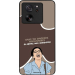 Sonique ���� Greek Cult TV Series ��� Xiaomi Xiaomi 13T 5G / Xiaomi 13T Pro 5G ������� ����������