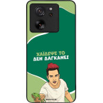 Sonique ���� Greek Cult TV Series ��� Xiaomi Xiaomi 13T 5G / Xiaomi 13T Pro 5G ������� ��