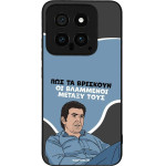 Sonique ���� Greek Cult TV Series ��� Xiaomi Xiaomi 14 ���������