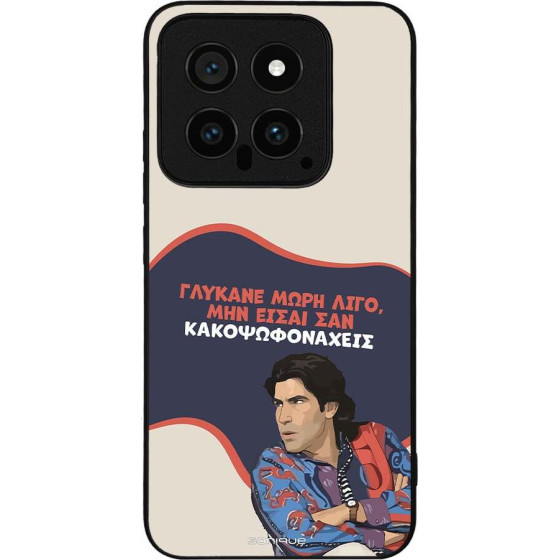Sonique ���� Greek Cult TV Series ��� Xiaomi Xiaomi 14 ������� ����