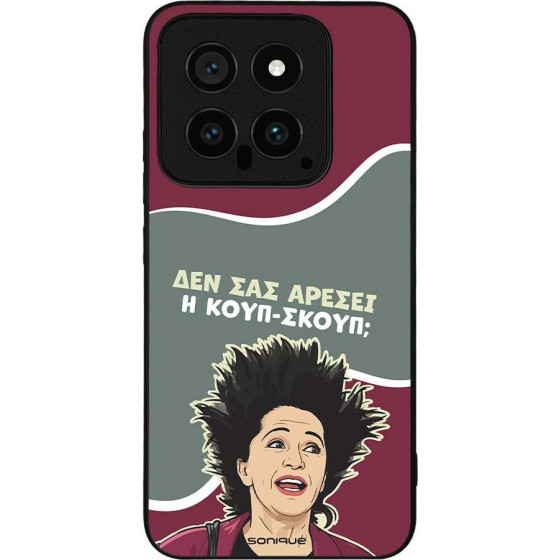 Sonique ���� Greek Cult TV Series ��� Xiaomi Xiaomi 14 ����-�����