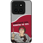 Sonique ���� Greek Cult TV Series ��� Xiaomi Xiaomi 14 ������� �� ���;