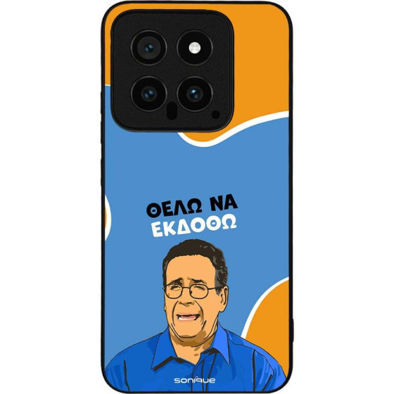Sonique ���� Greek Cult TV Series ��� Xiaomi Xiaomi 14 ���� �� ������