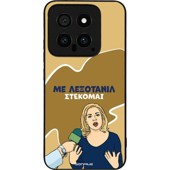 Sonique ���� Greek Cult TV Series ��� Xiaomi Xiaomi 14 ���������