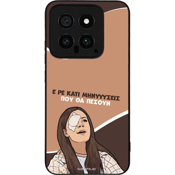 Sonique ���� Greek Cult TV Series ��� Xiaomi Xiaomi 14 ��������