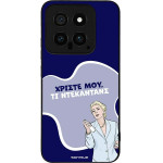 Sonique ���� Greek Cult TV Series ��� Xiaomi Xiaomi 14 ����������