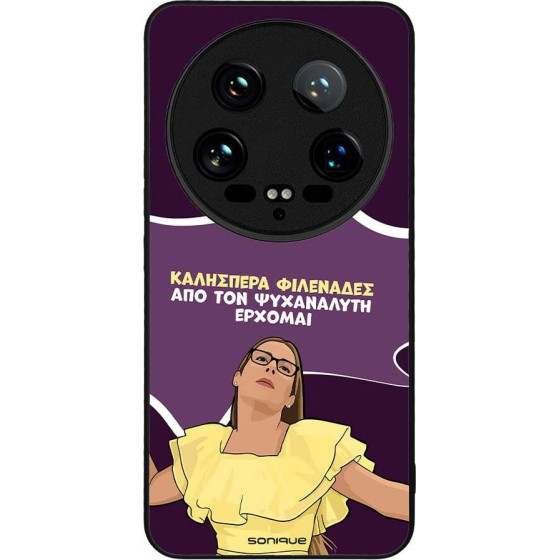 Sonique ���� Greek Cult TV Series ��� Xiaomi Xiaomi 14 Ultra ��� ��� ���������� �������
