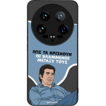 Sonique ���� Greek Cult TV Series ��� Xiaomi Xiaomi 14 Ultra ���������