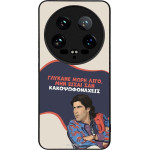 Sonique ���� Greek Cult TV Series ��� Xiaomi Xiaomi 14 Ultra ������� ����