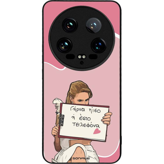 Sonique ���� Greek Cult TV Series ��� Xiaomi Xiaomi 14 Ultra ����� ����