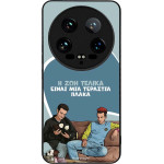 Sonique ���� Greek Cult TV Series ��� Xiaomi Xiaomi 14 Ultra � ��� ����� �����