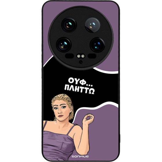 Sonique ���� Greek Cult TV Series ��� Xiaomi Xiaomi 14 Ultra ������