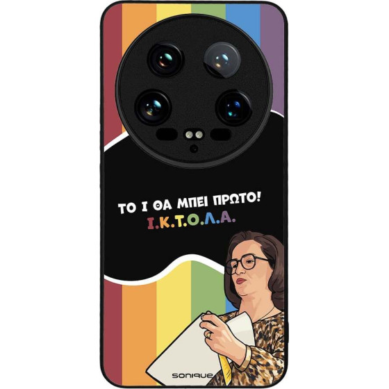 Sonique ���� Greek Cult TV Series ��� Xiaomi Xiaomi 14 Ultra ������