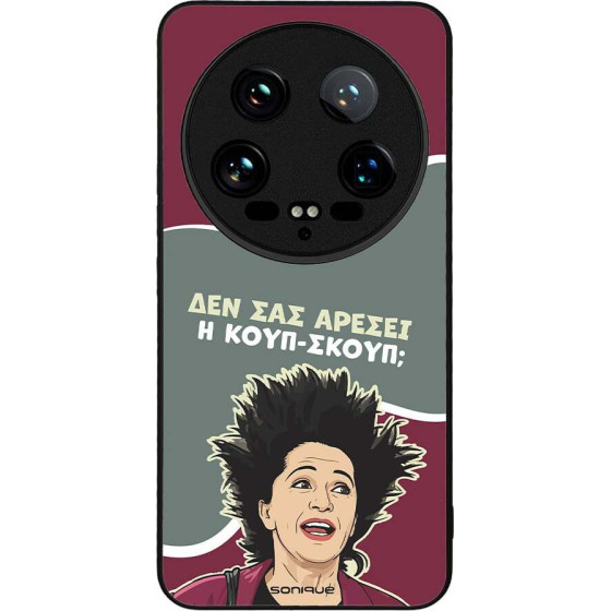 Sonique ���� Greek Cult TV Series ��� Xiaomi Xiaomi 14 Ultra ����-�����