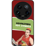 Sonique ���� Greek Cult TV Series ��� Xiaomi Xiaomi 14 Ultra ���������� ��� �������