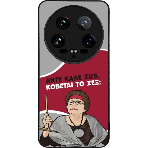 Sonique ���� Greek Cult TV Series ��� Xiaomi Xiaomi 14 Ultra ������� �� ���;