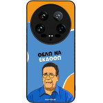 Sonique ���� Greek Cult TV Series ��� Xiaomi Xiaomi 14 Ultra ���� �� ������