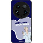 Sonique ���� Greek Cult TV Series ��� Xiaomi Xiaomi 14 Ultra ����������