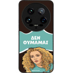 Sonique ���� Greek Cult TV Series ��� Xiaomi Xiaomi 14 Ultra ��� �������