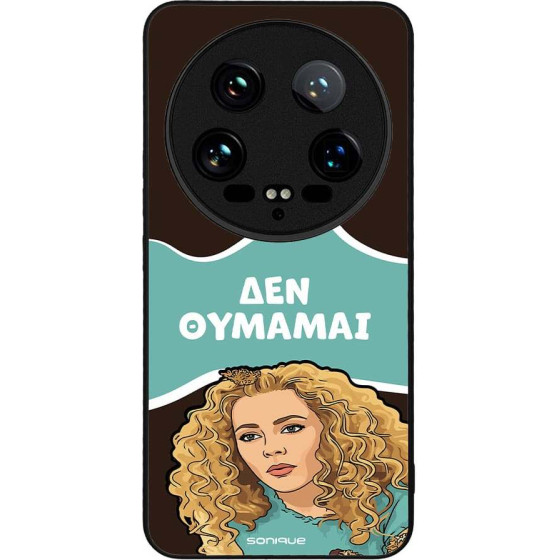 Sonique ���� Greek Cult TV Series ��� Xiaomi Xiaomi 14 Ultra ��� �������