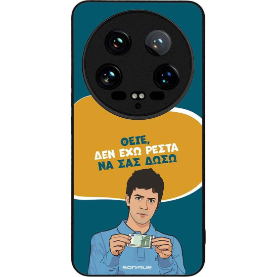 Sonique ���� Greek Cult TV Series ��� Xiaomi Xiaomi 14 Ultra ��� ��� �����