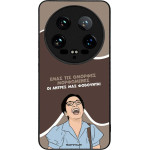 Sonique ���� Greek Cult TV Series ��� Xiaomi Xiaomi 14 Ultra ������� ����������