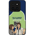 Sonique ���� Greek Cult TV Series ��� Xiaomi Xiaomi 14 ��������