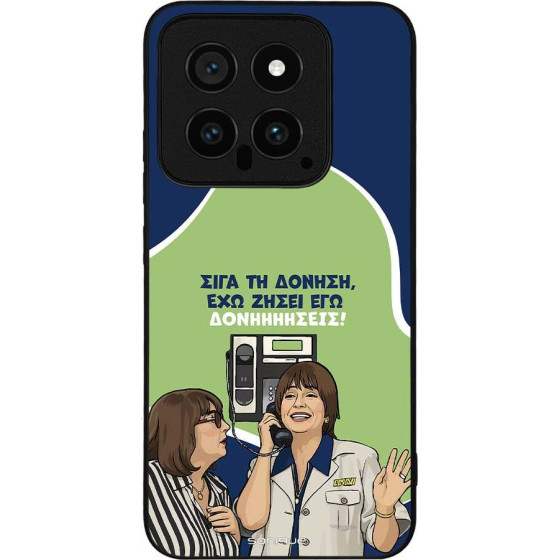 Sonique ���� Greek Cult TV Series ��� Xiaomi Xiaomi 14 ��������