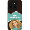 Sonique ���� Greek Cult TV Series ��� Xiaomi Xiaomi 14 ��� �������