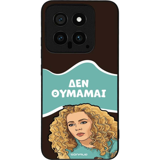 Sonique ���� Greek Cult TV Series ��� Xiaomi Xiaomi 14 ��� �������