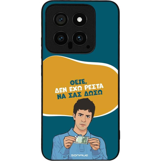 Sonique ���� Greek Cult TV Series ��� Xiaomi Xiaomi 14 ��� ��� �����