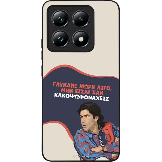 Sonique ���� Greek Cult TV Series ��� Xiaomi Xiaomi 14T ������� ����