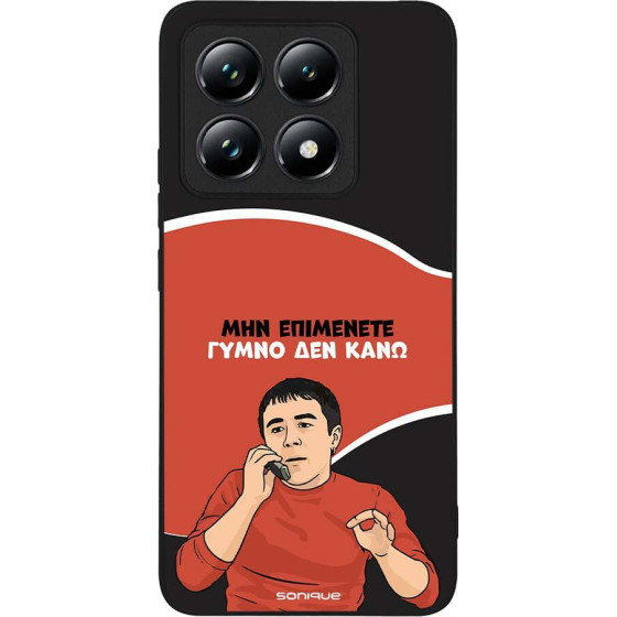 Sonique ���� Greek Cult TV Series ��� Xiaomi Xiaomi 14T ����� ��� ����