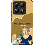 Sonique ���� Greek Cult TV Series ��� Xiaomi Xiaomi 14T ���������
