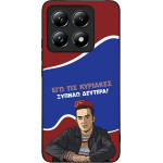 Sonique ���� Greek Cult TV Series ��� Xiaomi Xiaomi 14T ������ �������
