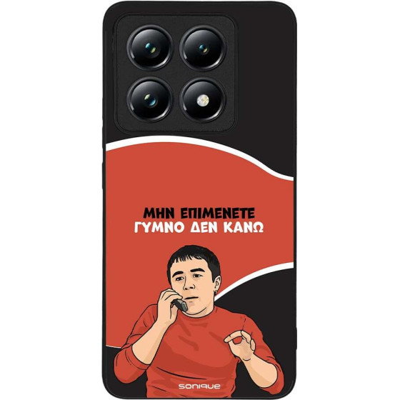 Sonique ���� Greek Cult TV Series ��� Xiaomi Xiaomi 14T Pro ����� ��� ����