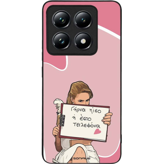 Sonique ���� Greek Cult TV Series ��� Xiaomi Xiaomi 14T Pro ����� ����