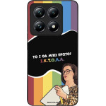 Sonique ���� Greek Cult TV Series ��� Xiaomi Xiaomi 14T Pro ������