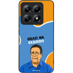 Sonique ���� Greek Cult TV Series ��� Xiaomi Xiaomi 14T Pro ���� �� ������