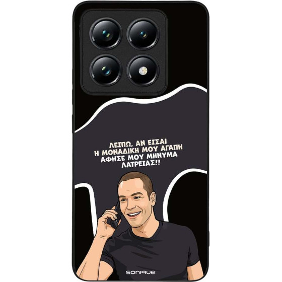 Sonique ���� Greek Cult TV Series ��� Xiaomi Xiaomi 14T Pro �������� ��� �����