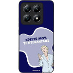 Sonique ���� Greek Cult TV Series ��� Xiaomi Xiaomi 14T Pro ����������
